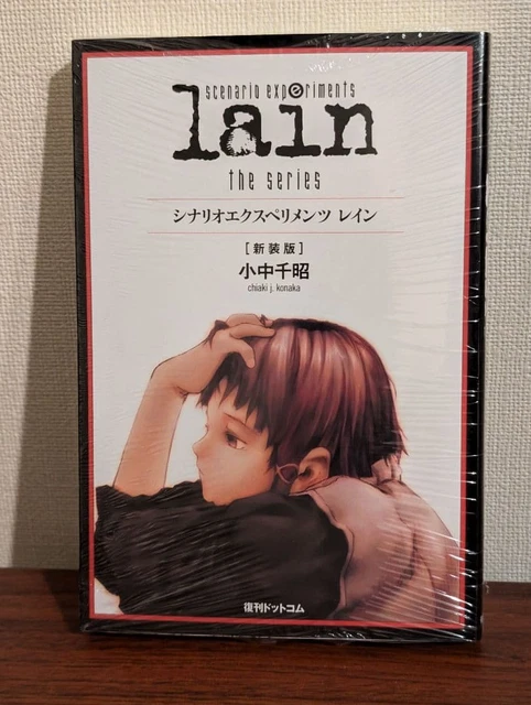 SERIAL EXPERIMENTS LAIN Scenario Experiments Lain Book New Edition