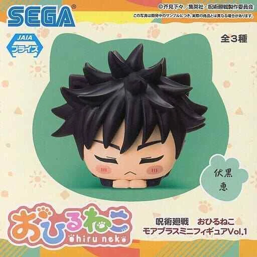 Figurine Miniature Jujutsu Kaisen Toji Fushiguro SEGA Limited 2023 – Neuve, Japan, PVC, édition Spéciale