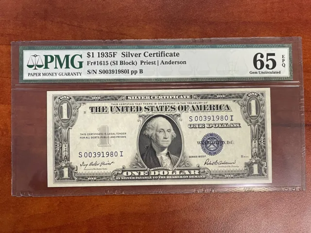 1935F $1 Silver Certificate FR 1615, PMG 65 EPQ