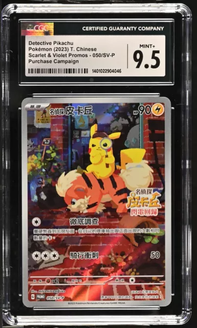 CGC 9.5 MINT+ Chinese Detective Pikachu 050/S-P FA Pre Order Promo Pokémon TCG