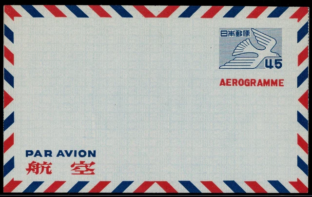 Japan; 45 Y. Vogel 1953 *