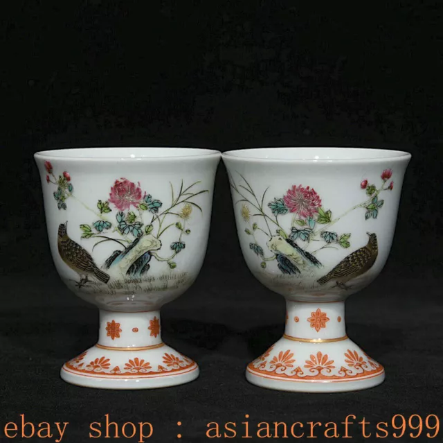 2,4'' Qianlong China Pastell Vergoldet Porzellan Blume Vogel Wort Tasse Paar