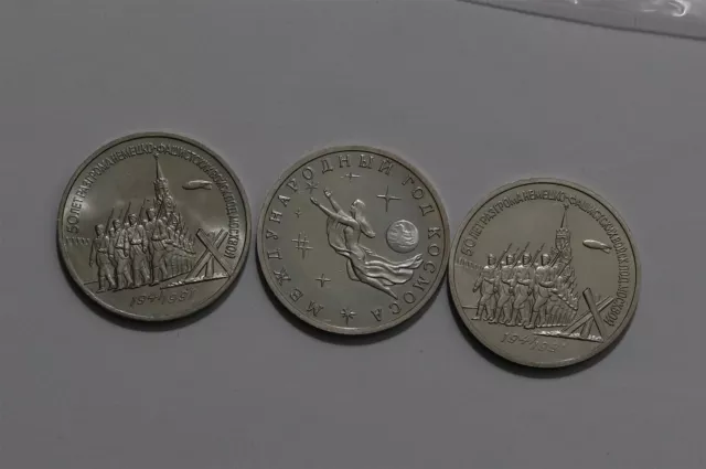 🧭 🇷🇺 Russia 3 Roubles 1991/1992 - 3 Commemorative Coins B56 #147