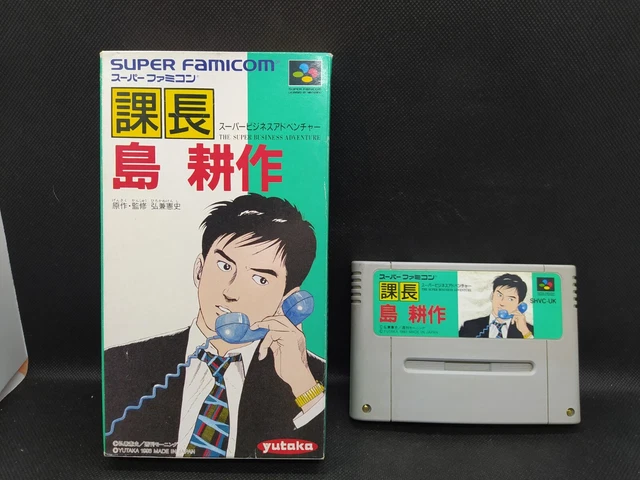 Jeu Super Famicom Ys IV Mask Of The Sun - Version Japonaise SHVC-Y4, Avec Pile Sauvegardée, état Correct