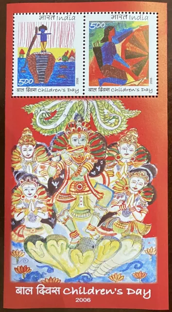 2006 India Miniature Sheet - Children’s Day Mnh