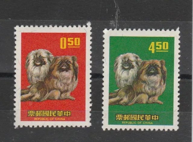 1969 Rep Of China Taiwan Formose  Anno Del Cane 2 V Mnh Mf98716