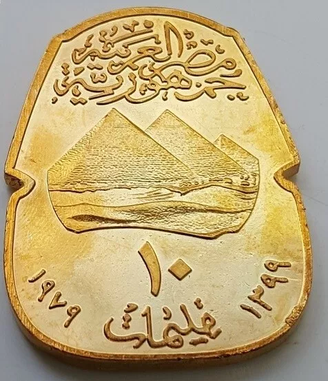 Gold Pharaoh Coin Medal Antique Arabic Message Inlaid Pattern Interesting Piece 2