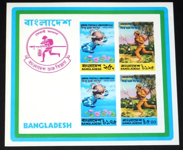 Bangladesh Stamps #68a MNH Imperf Souvenir Sheet 1974 cv$100