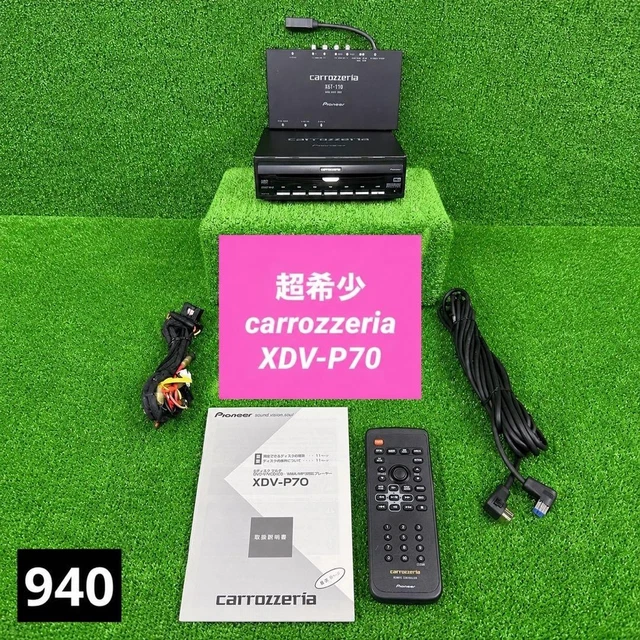 CARROZZERIA XDV-P70 DVD player main unit Genuine OEM JDM Audio