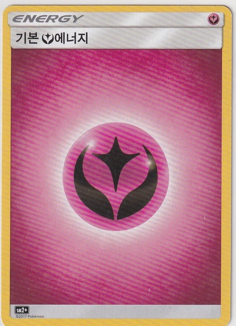 Pokemon Karte Sun & Moon Beyond a new Challenge Fee Energie japanisch