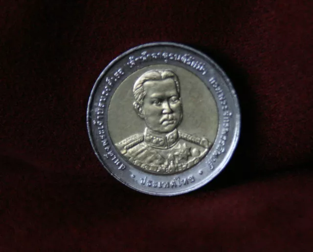 King Bhumibol Adulyadej 2006 Rama IX Thailand 10 Baht Coin Prince Jaturon Thai 2