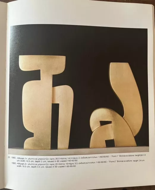 1983, Yiannis Moralis, Exhibition Catalog, Galerie Zoumboulakis, Athens Greece