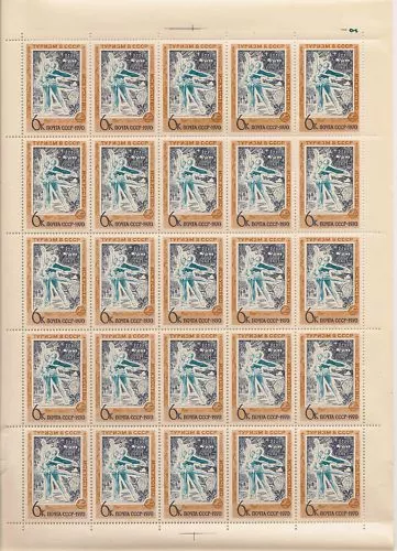 Soviet Union USSR 1970 Arch Sheet Minr : 3813 Tourism