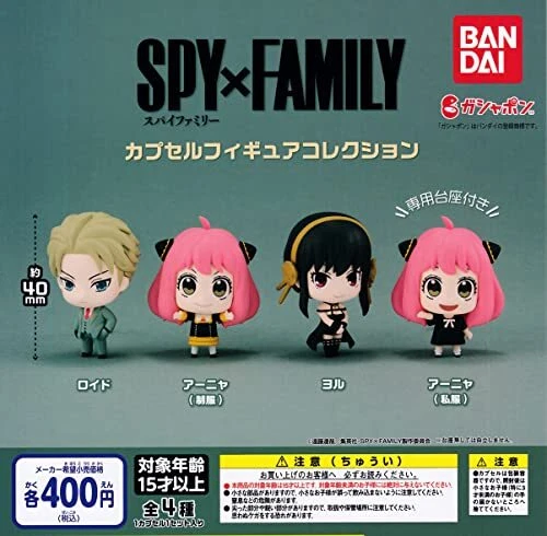 SPY X FAMILY - Badge - Bond Forger - Coyote Mag Store