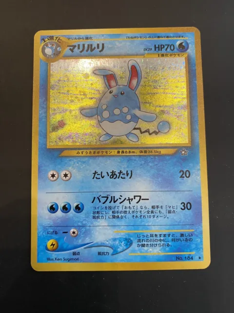 Pokemon Card - Azumarill No. 184 Neo Genesis Holo Japanese WOTC