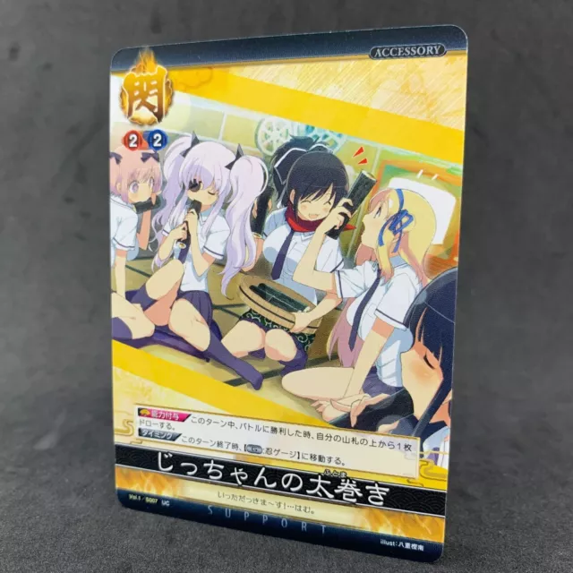 Senran Kagura Prism Connect ASUKA KATSURAGI 01-087 Japanese Card Game Anime