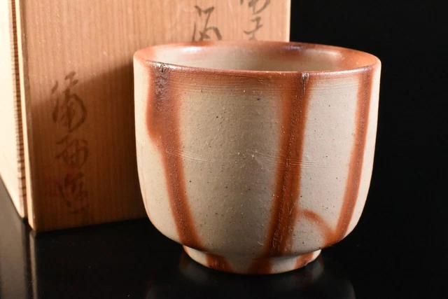 M1459:Japanese Bizen-ware Youhen pattern Sencha TEACUP Yunomi, auto w/signed box
