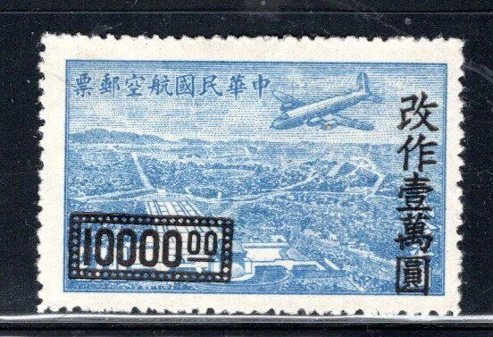 China  Asia  Stamps Overprint Mint Hinged Ng Lot 1210K