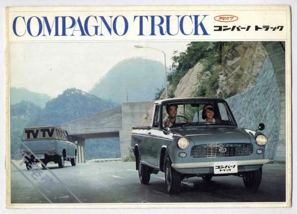 B2435 65.11 Daihatsu Compano Truck Catalog