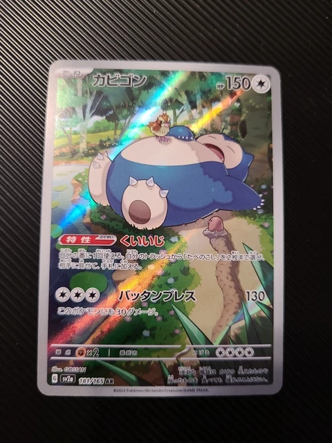 Scarlet & Violet Snorlax Snorlax AR (Art Rare) 181/165 - Japanese
