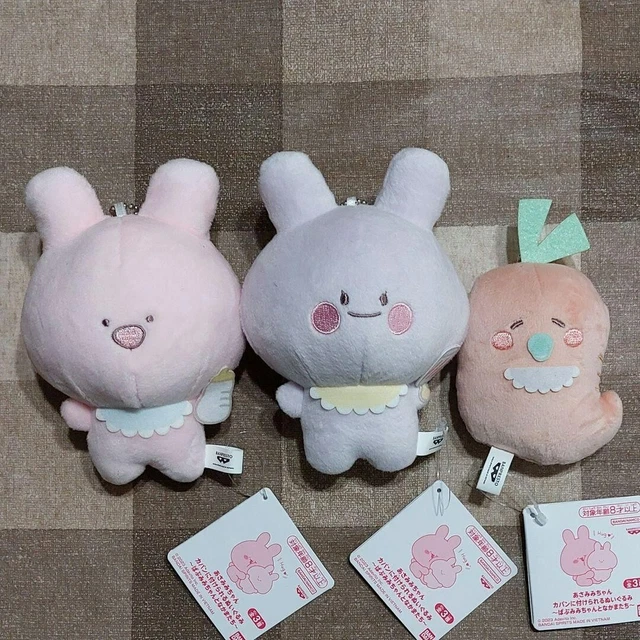 Banpresto Asamimi-chan Nesoberi Plush Doll – Set Of 2 – 20cm – Japanese Import 2023