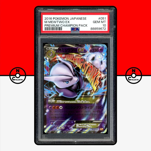 2016 POKEMON JAPANESE Premium Champion Pack Mewtwo EX 050 TAG 10