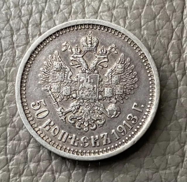 Russia 1913 Nicholas Ii 50 Kopeks  Silver Coin (Rare) - Ref 351