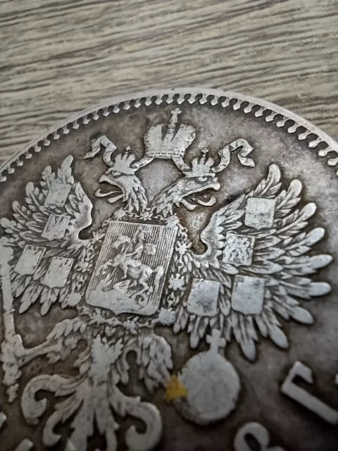 1898 One Rouble Russia Silver Coin ref17 2