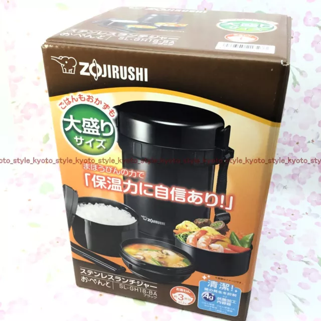 Zojirushi SL-GH18-BA Heat insulationr lunch box jar stainless steel Japan