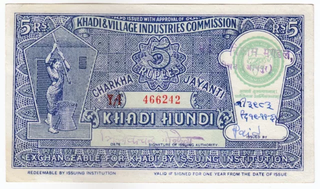 India, 5 Rupee, Khadi Hundi , 1967 , Aldea Billetes, Y / 1 Serie Ist Issue, Aunc