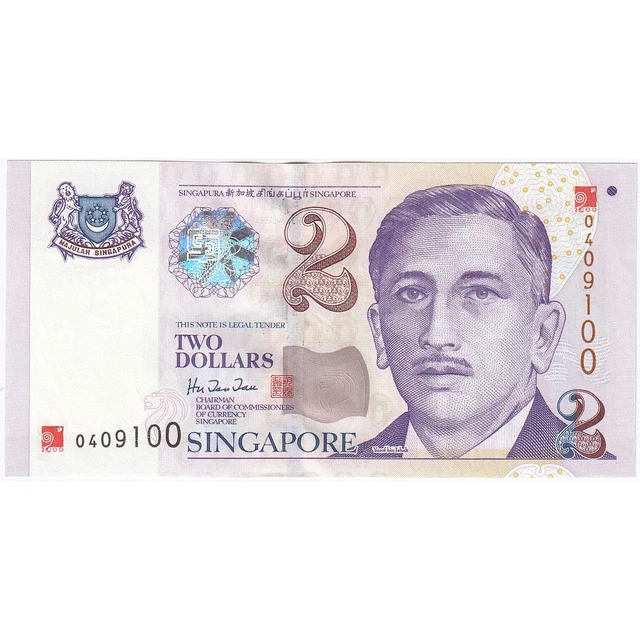 [#195934] Singapore, 2 Dollars, KM:46, VF