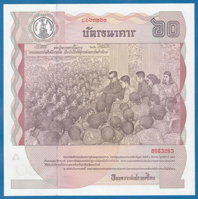 Thailand 60 Baht P 93 (1987) UNC Commemorative King Rama IX Birthday Large note 2