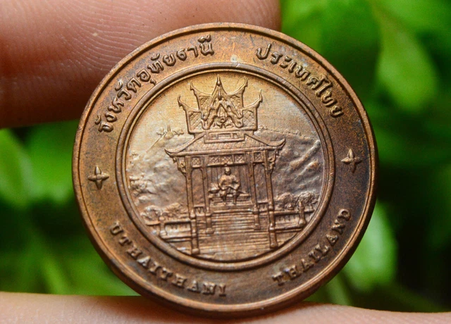 Thailand Tourism Medal Copper Coin Amulet Siam Uthaithani Province