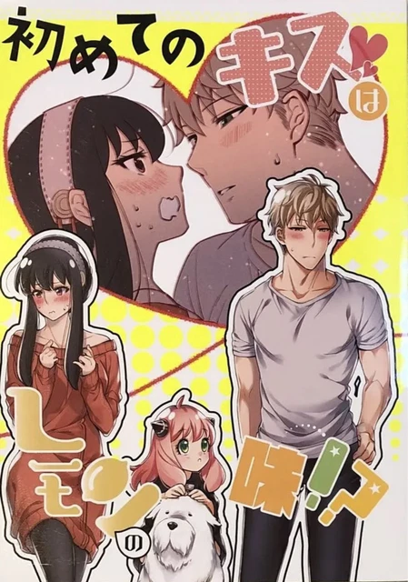Spy Family Doujinshi Lloyd x Yol b5 p.48 Comic Market Comiket