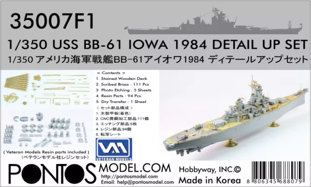 Pontos Model 1/350 USS BB-61 Iowa 1984 Detail-up set for Tamiya BB-62 New Jersey