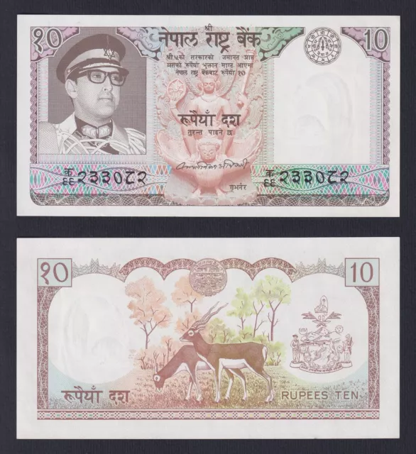 1974 Nepal 10 Rupees P-24a FDS/UNC B-05