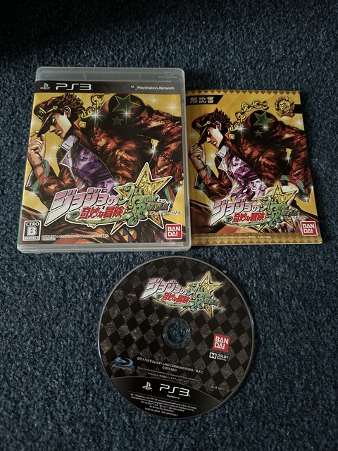 JoJo's Bizarre Adventure All-Star Battle PlayStation 3 Box Art Cover by  darthnater