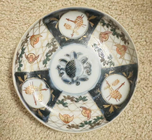 Antique Japanese Imari Meiji Porcelain 5” Dish Plate Marked 18th-19th century