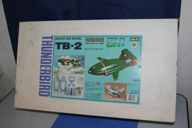 THUNDEBIRD TB-2 SUPERBIG MODEL 1/144 イマイ SUPER BIG MODEL