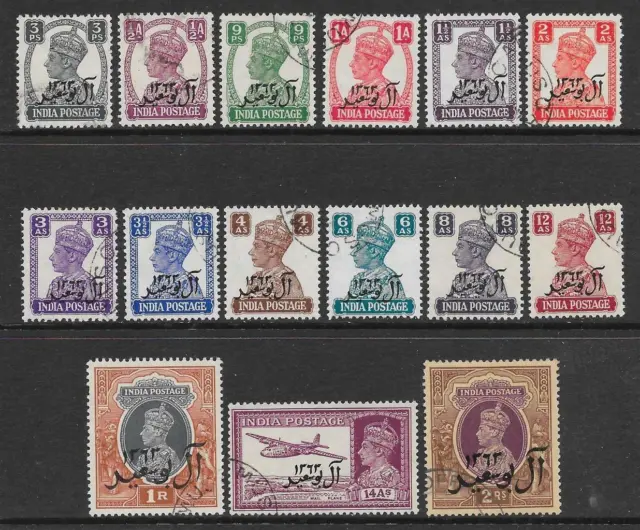 Muscat 1944 Bicentenary of Al-Busaid Dynasty Set (Fine Used)
