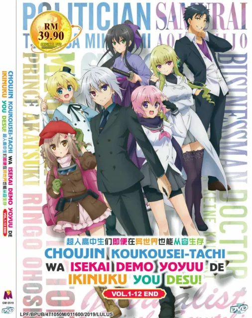 English dubbed of Isekai De Cheat Skill Wo Te Ni Shita Ore Wa(1-13End)Anime  DVD