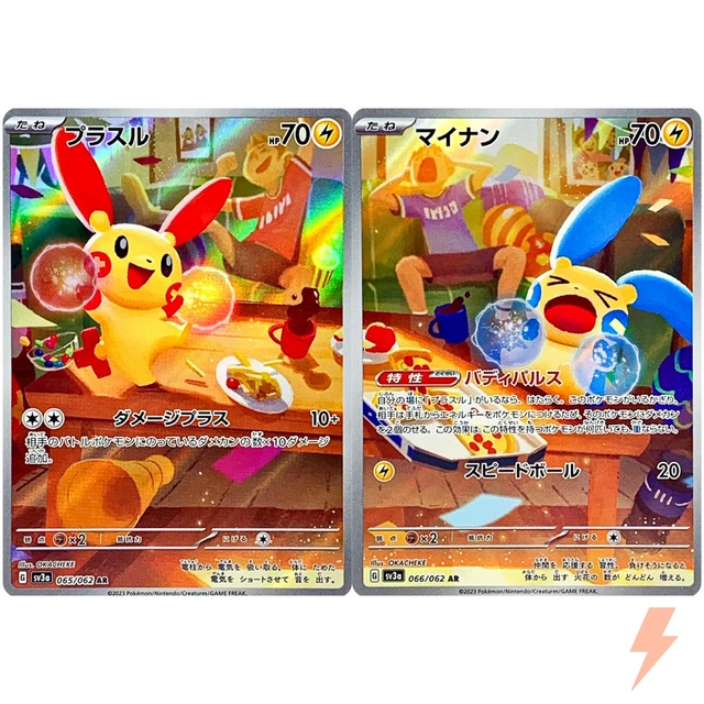 PLUSLE & MINUN Set AR 065 066/062 sv3a Japanese Pokemon Card