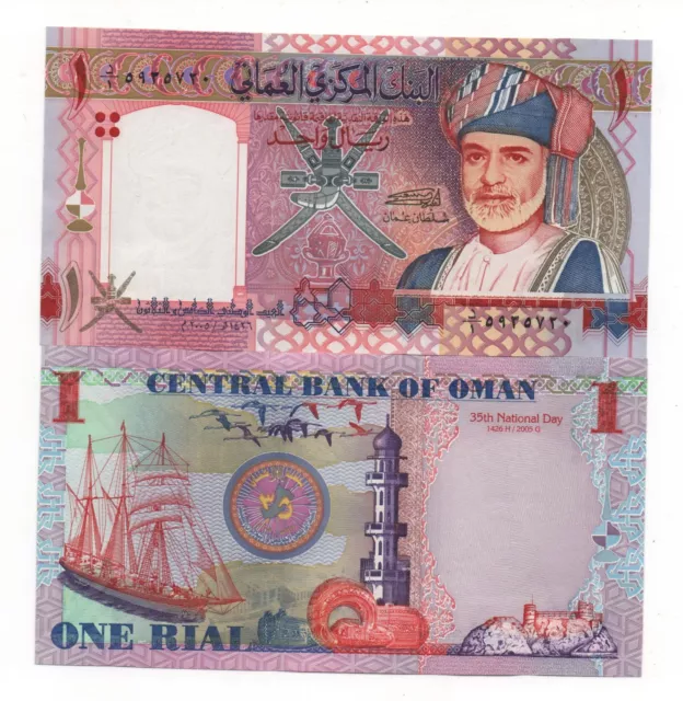 Oman 1 Rial 2005 Pick 43 Commemorative Unc