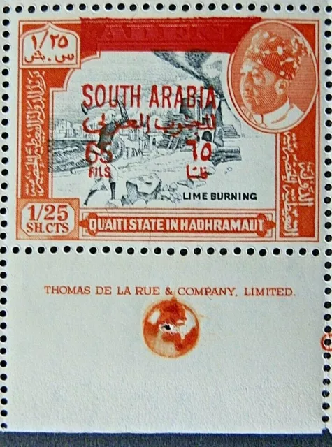 SOUTH ARABIAN FEDERATION - QU'AITI STATE IN HADHRAMAUT 1966 SG61 65f.  -  MNH