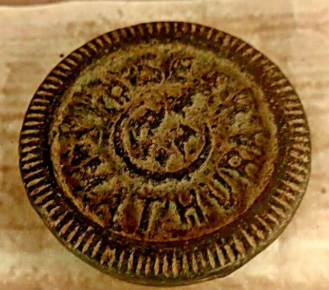 Antique Vintage 1/2 Seers Mercantile Iron Weight Measuring Mathura Foundry India W7