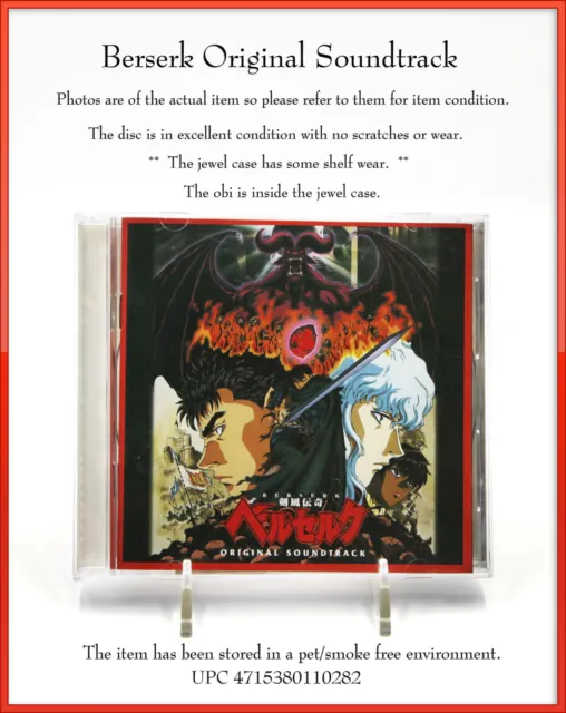 Berserk Original Soundtrack OST CD JAPAN 1997 TV Anime Near Mint