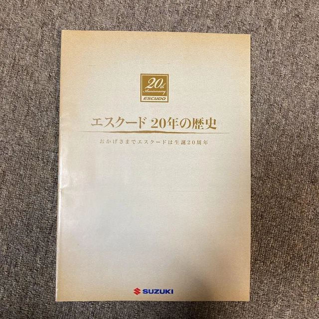 Novelty Difficult To Get Escudo 20 The History Of Suzuki 2008 May Japan y2