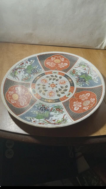 Vintage Heritage Japan Porcelain Imari by Goshogurama Design 8" Salad Plate 1