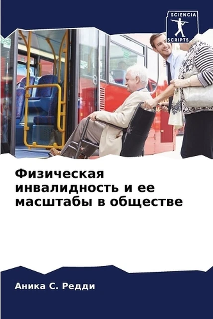 k by ????? С. Редди (Russian) Paperback Book