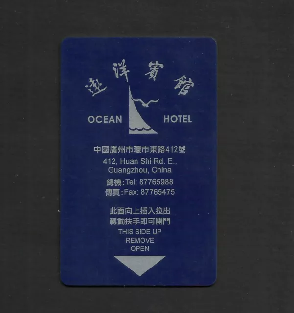 China Guangzhou Ocean Hotel Room Key Card